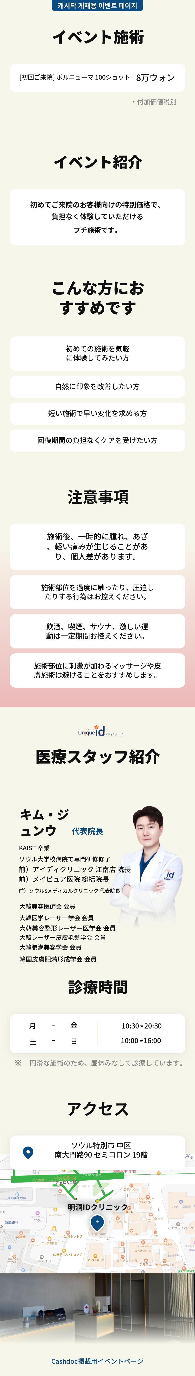 ボルニューマー 100ショット