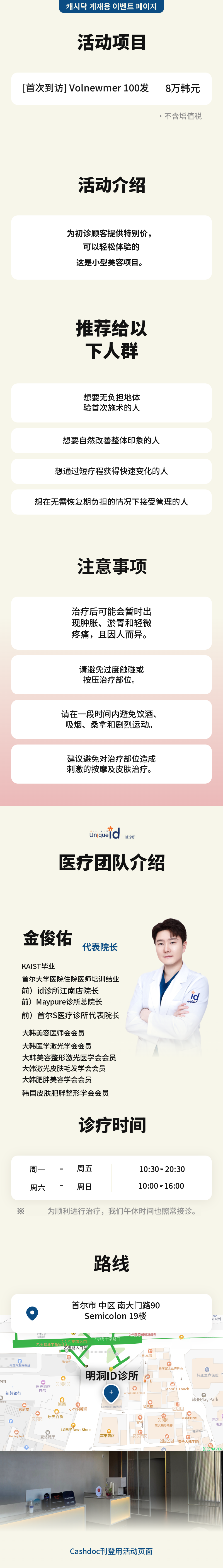 博尔纽默100拍