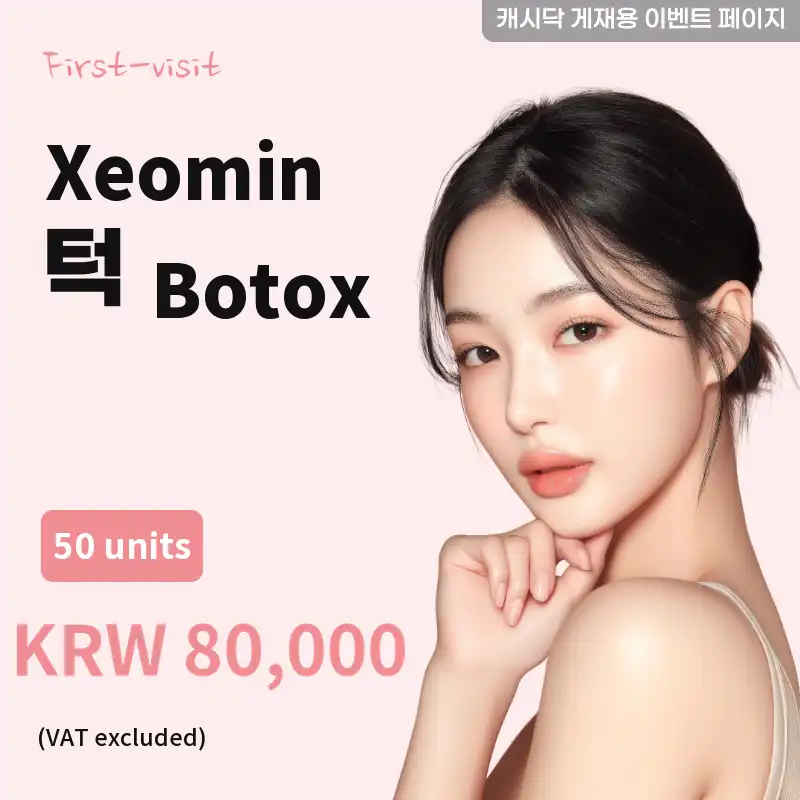 Jeo-min jaw Botox 50 units