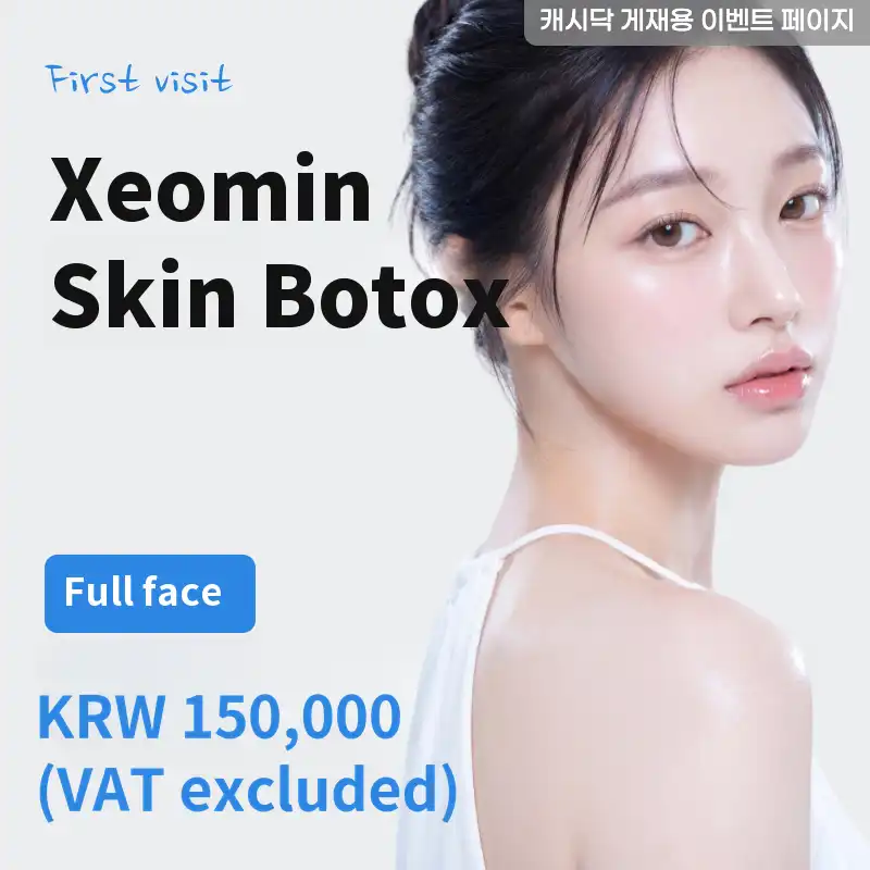 Jeo-min Full Face Skin Botox