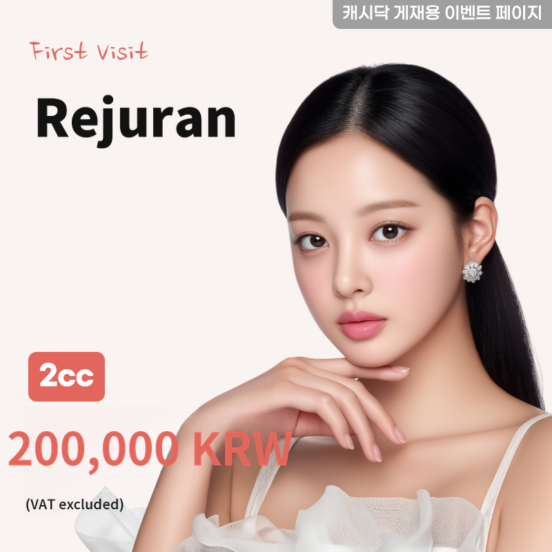 Rejuran 2cc