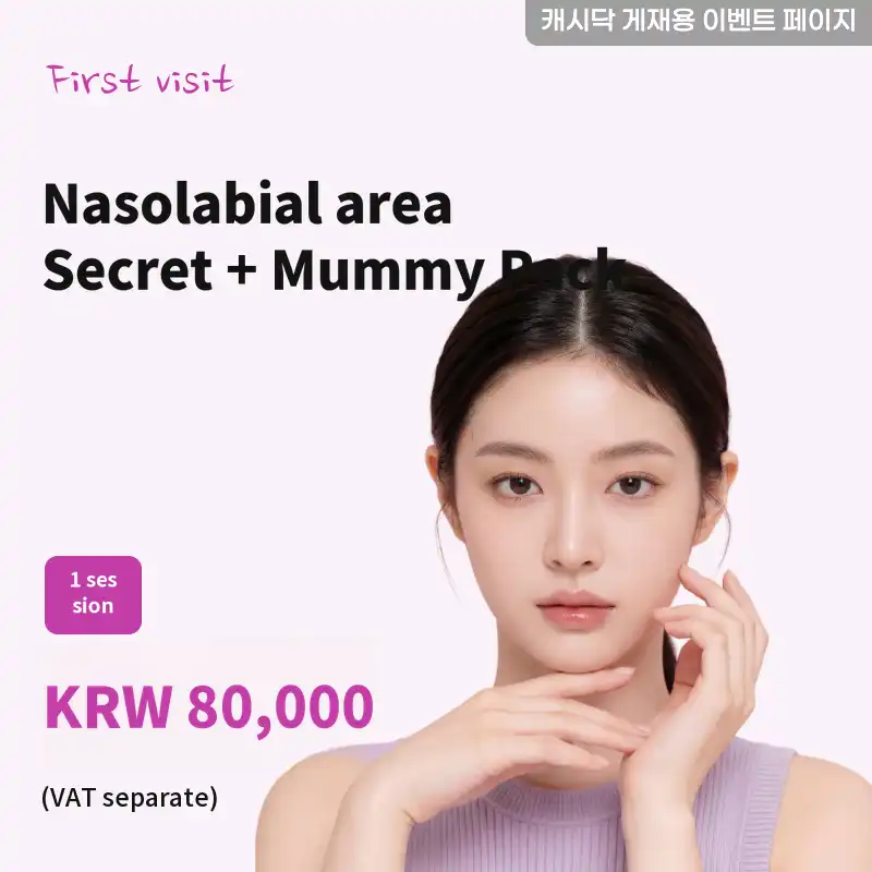 Butterfly Zone Secret + Mummy Pack 1 time