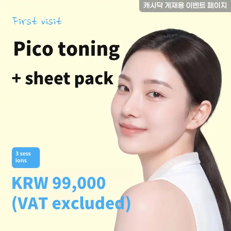 Pico Toning + Sheet Pack 3 sessions
