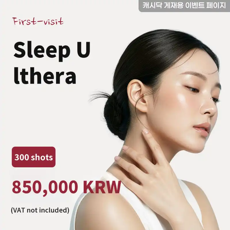 Sleep Ultherapy 300 shots