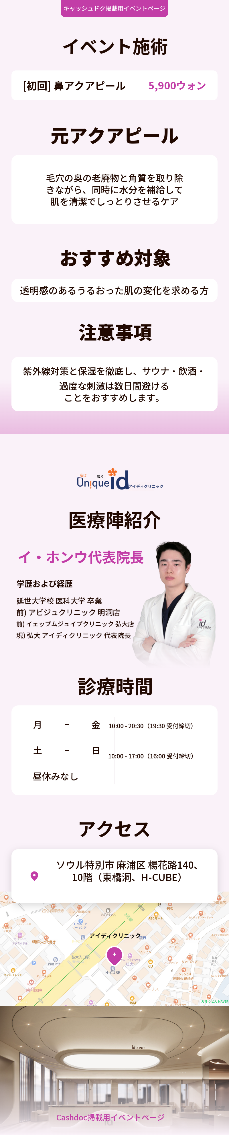 コアクアフィル