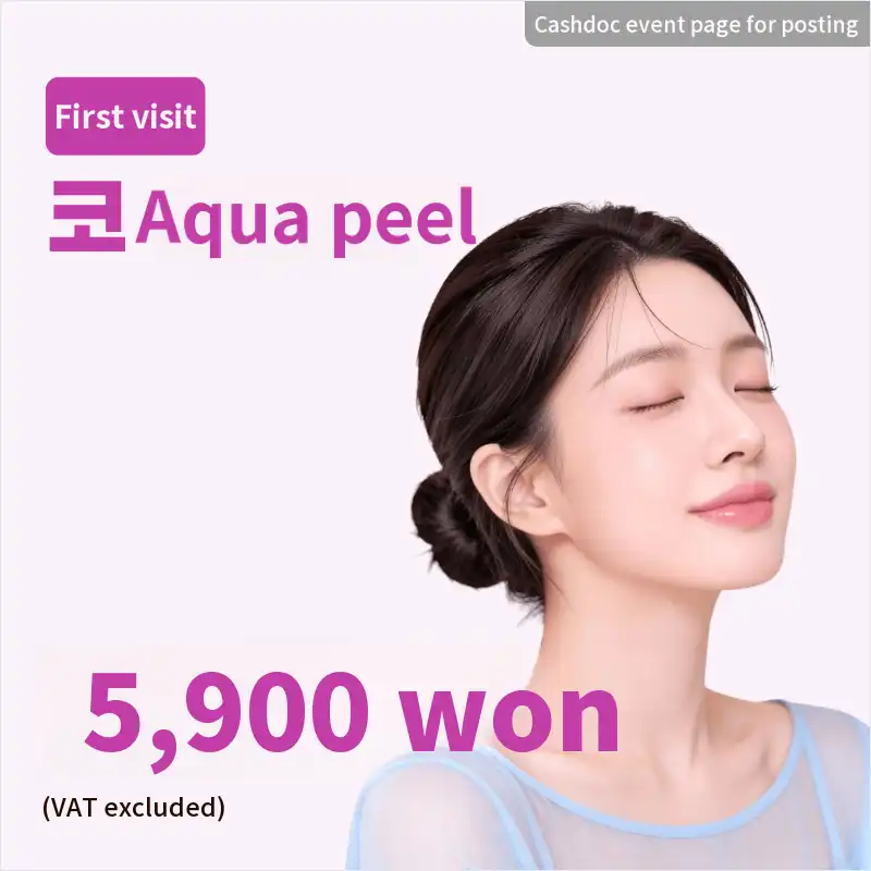 Co aqua peel