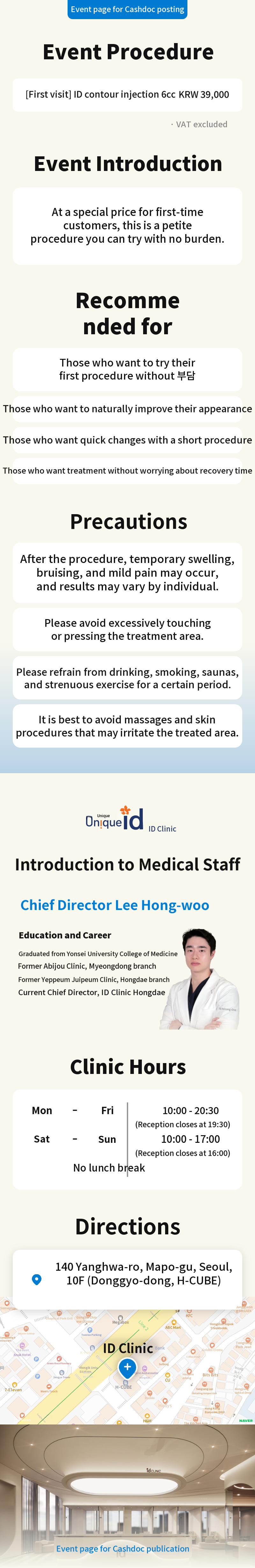 ID contouring injection 6cc