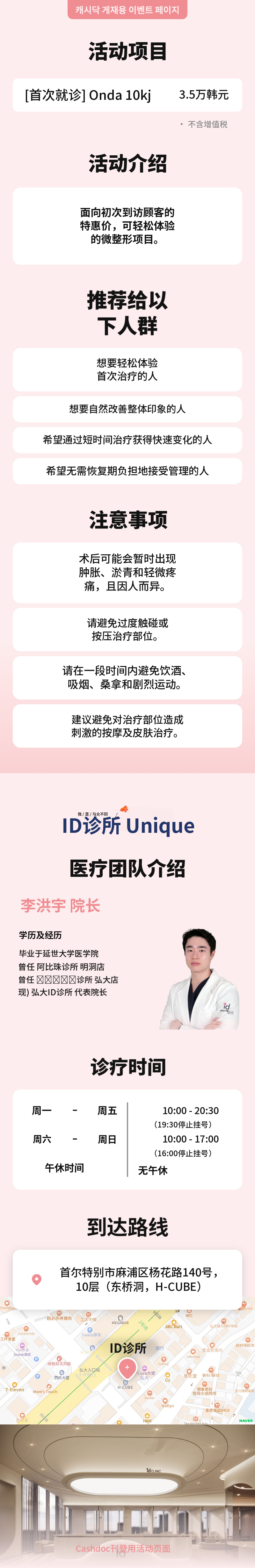 温达 10kj