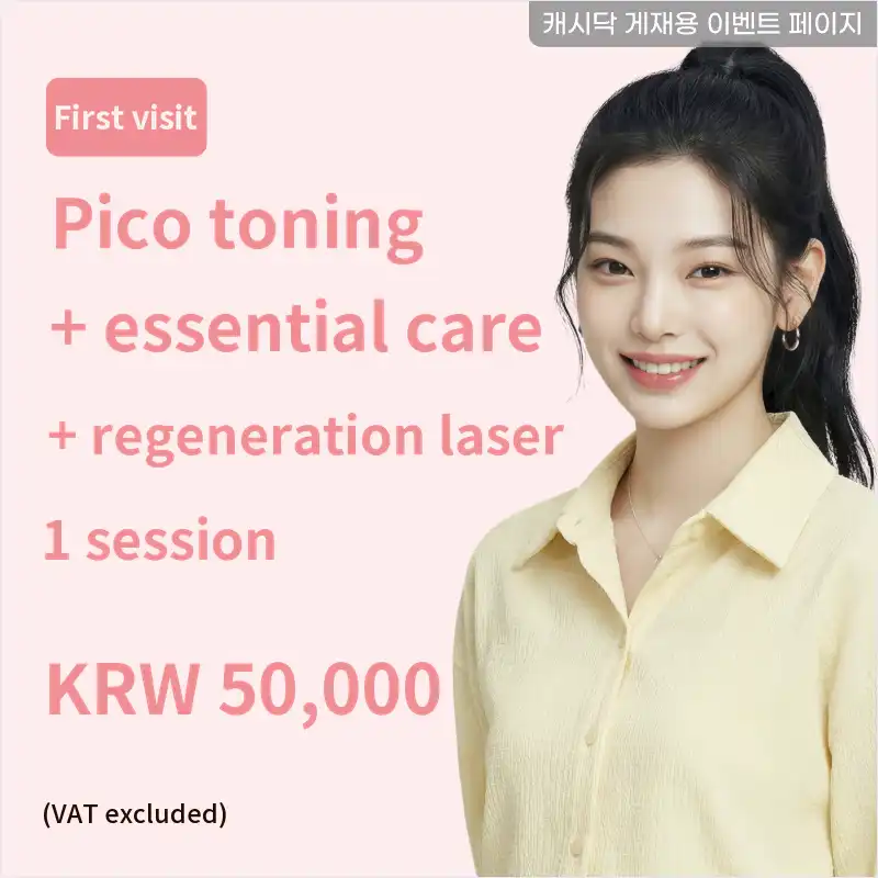 Pico Toning + Essential Care (Sheet Mask) + Regeneration Laser 1 session