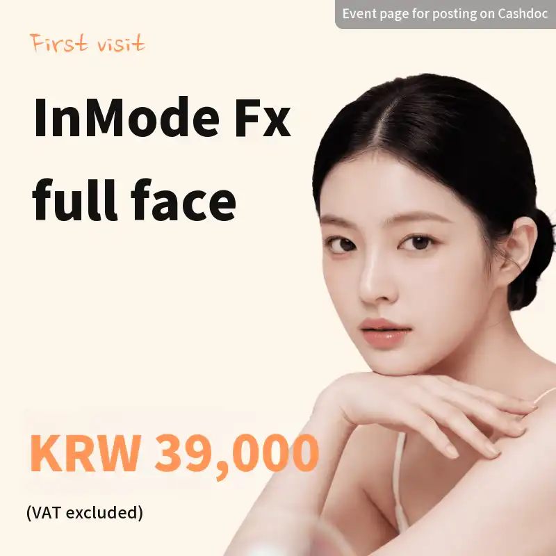 Inmode FX Full Face