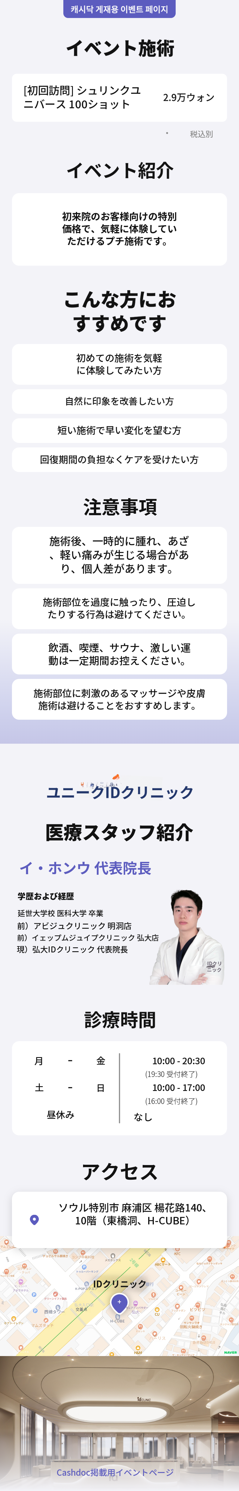 シュリンクユニバース 100ショット