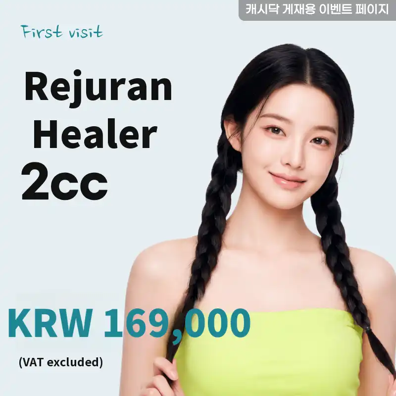 Rejuran Healer 2cc