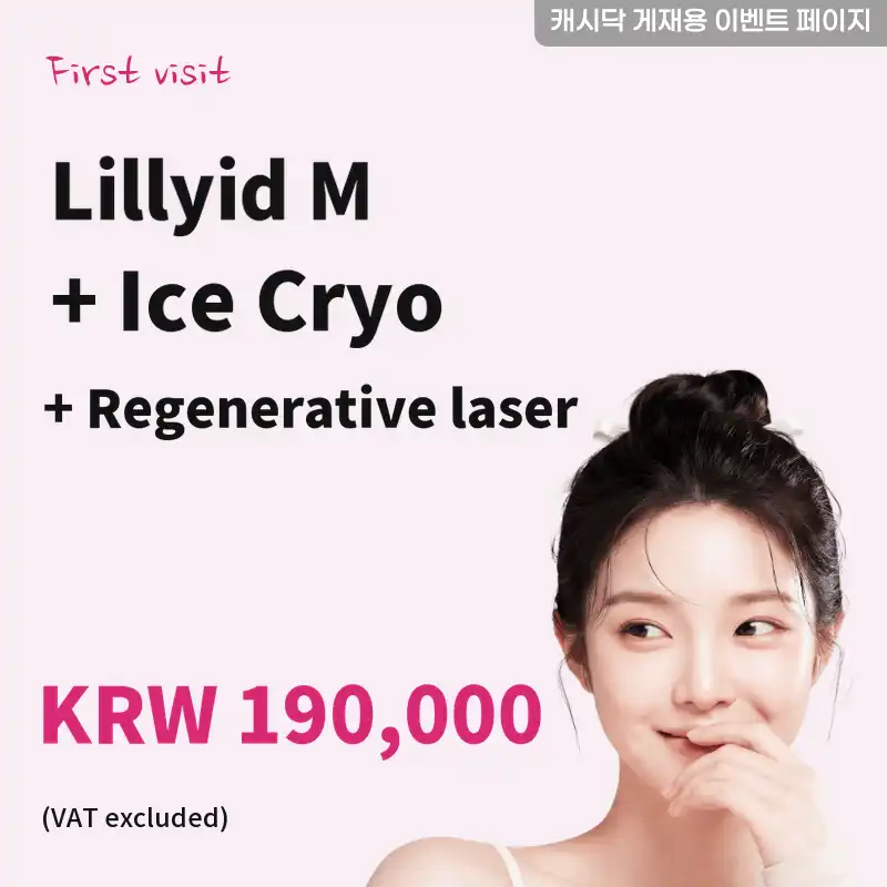 Lilyid M Moisture Water Injection 5cc + Ice Cryo + Regeneration Laser