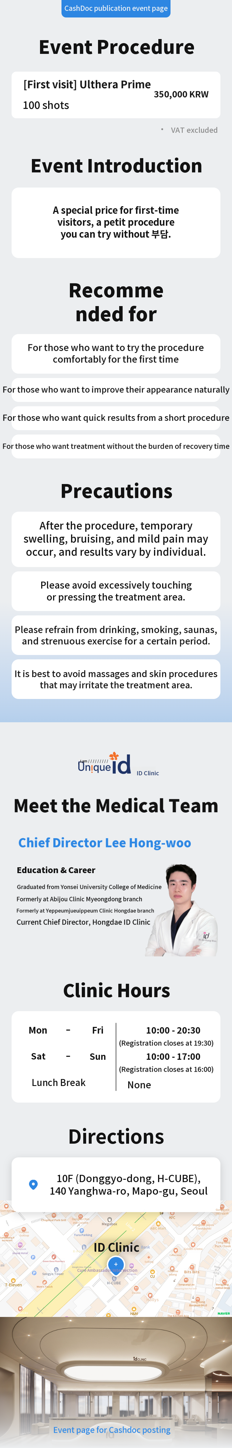 Ultherapy Prime 100 shots