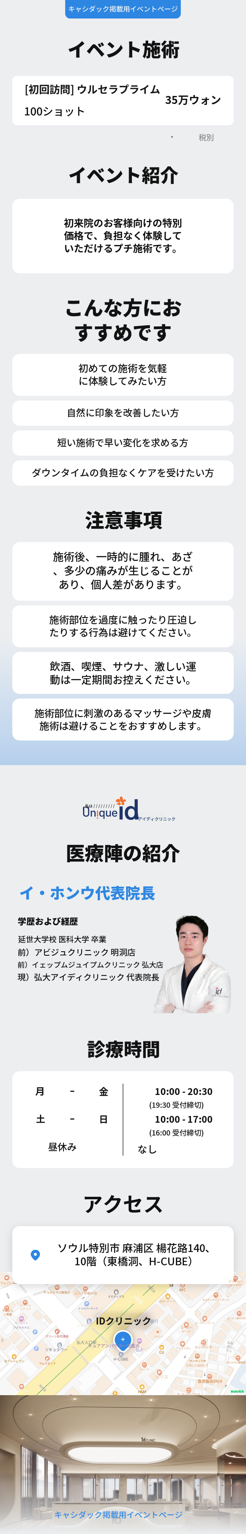 ウルセラプライム 100ショット
