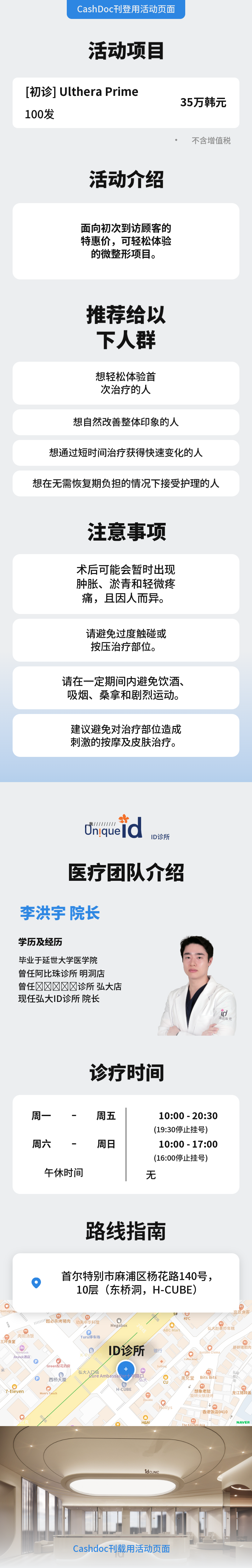 超声刀优选 100针