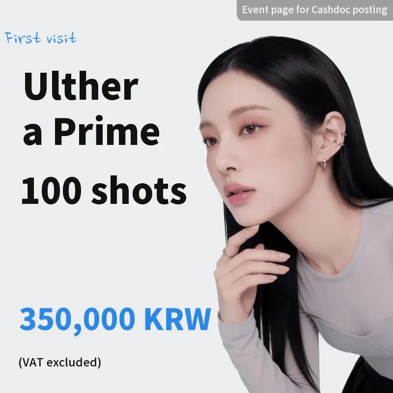 Ultherapy Prime 100 shots