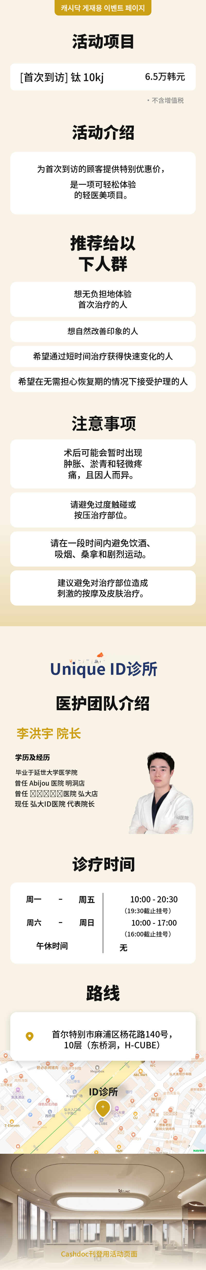 钛 10kj