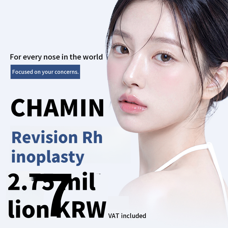 Cha Min Rhinoplasty 275