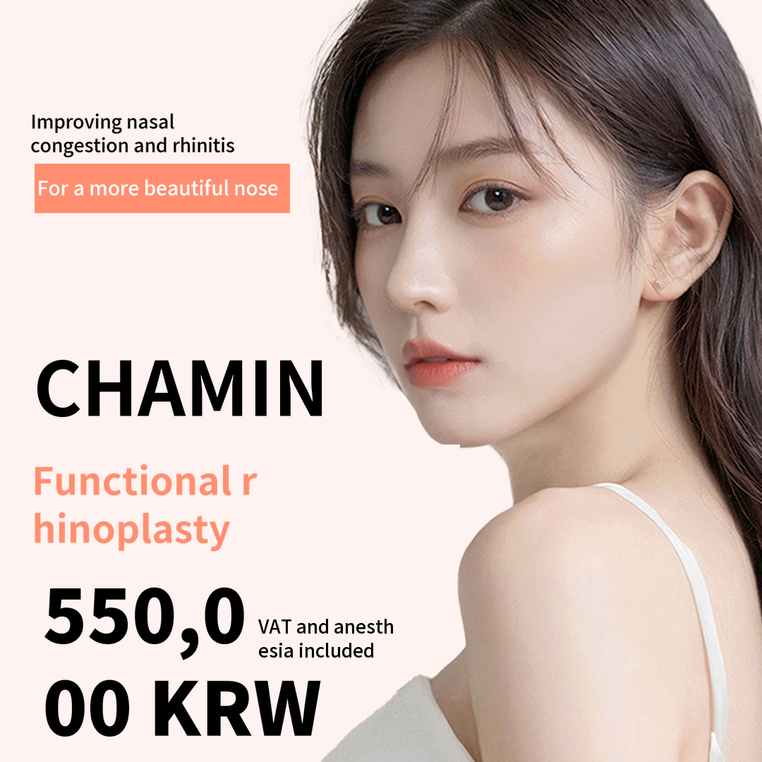 Cha Min functional nose surgery_congestion & cosmetic