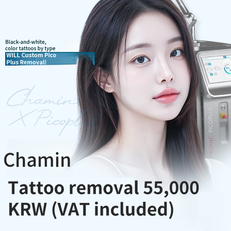 Cha-min Tattoo Removal