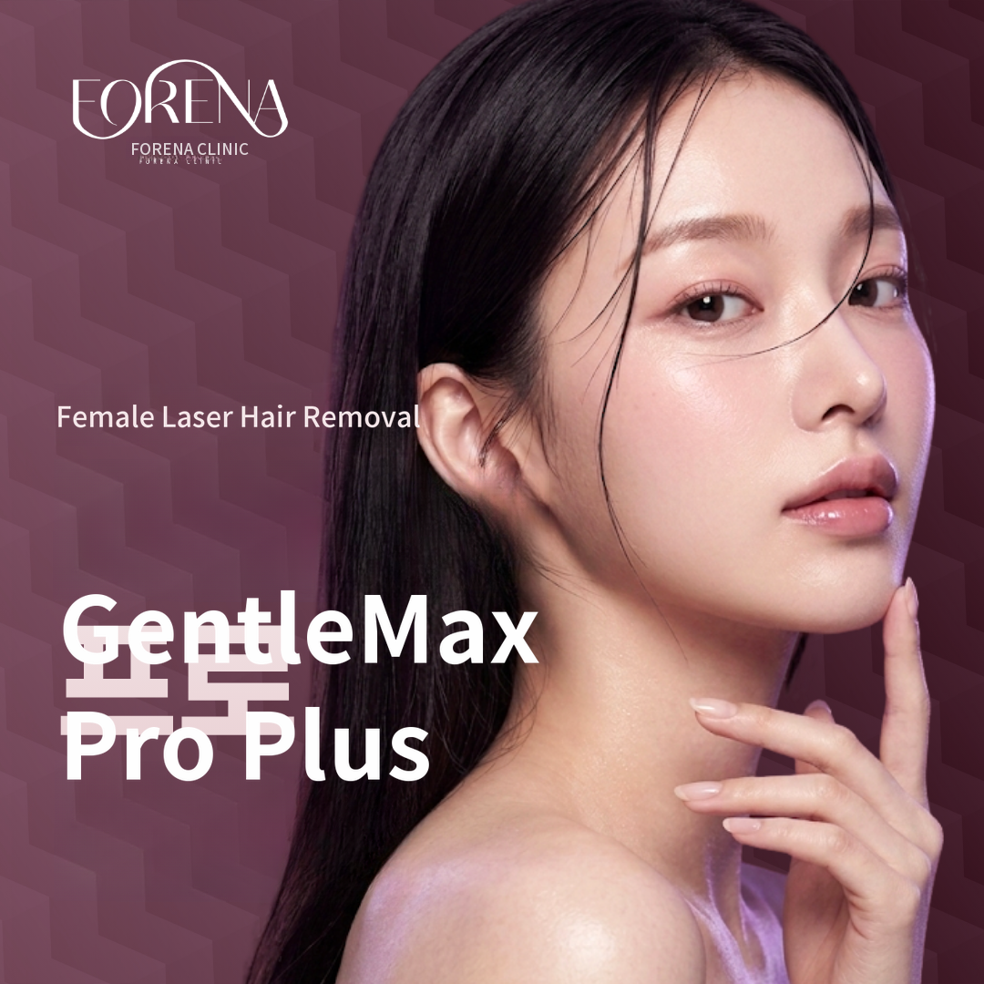 [Hongdae Foreina Clinic] Gentle Max Pro Plus Women's Hair Removal