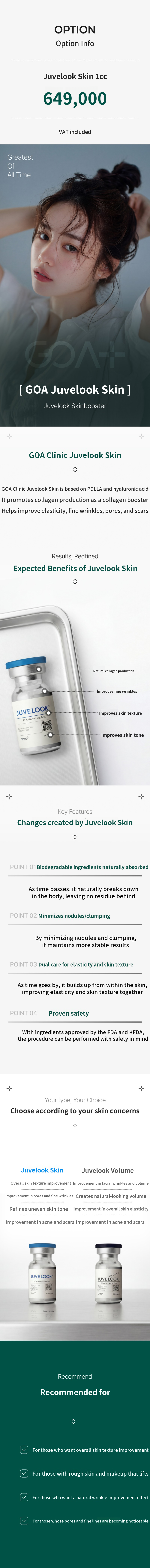 GOAT Jubelook Skin