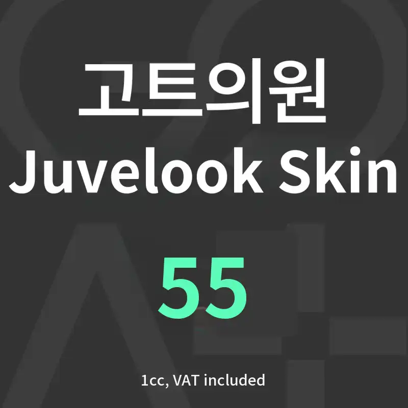 GOAT Juvelook Skin