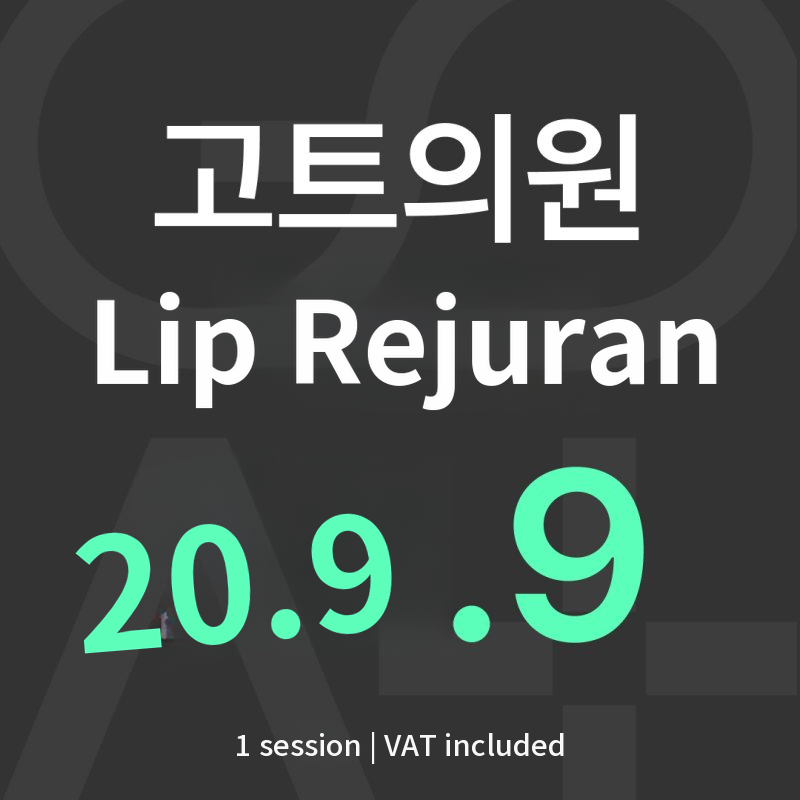 GOAT Lip Rejuvenation (Lip Rejuran)