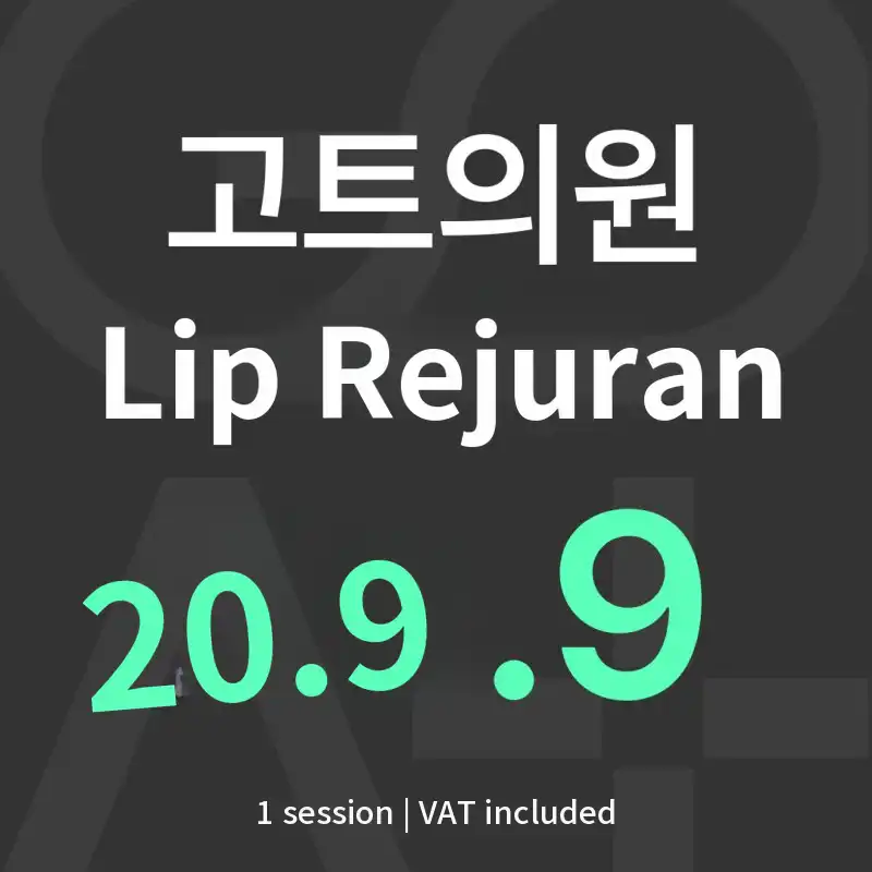 GOAT Lip Rejuvenation (Lip Rejuran)