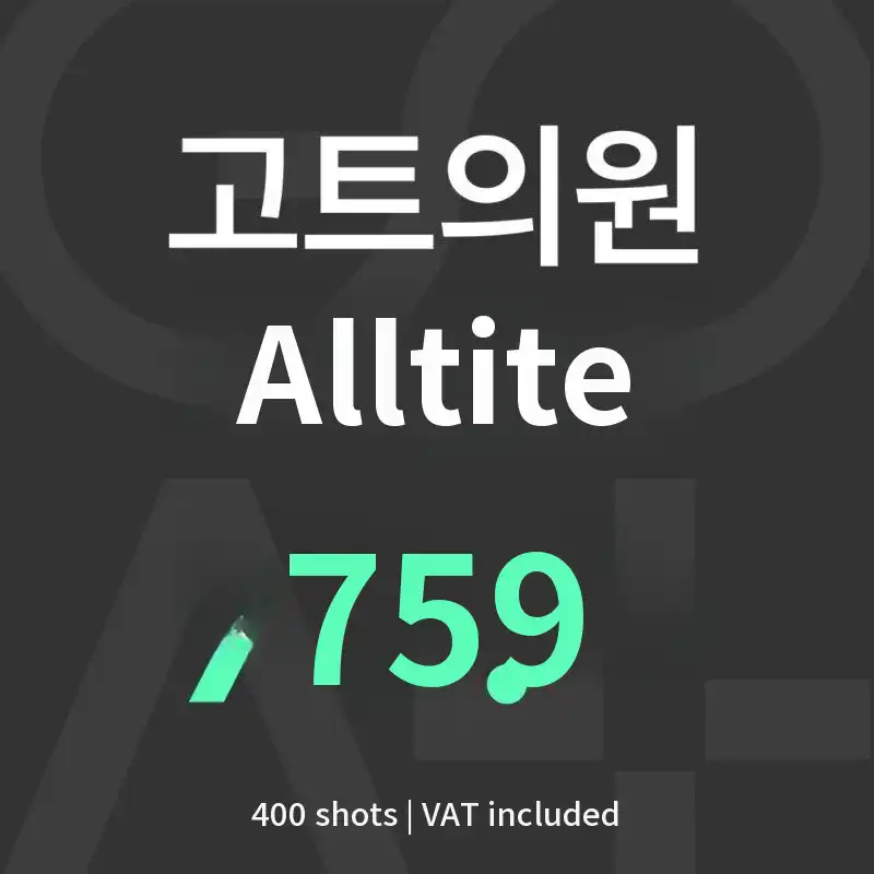 GOAT All Tight Lifting