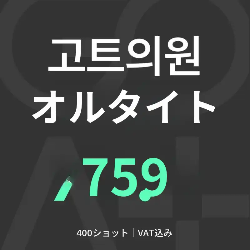 GOAT オールタイムリフティング