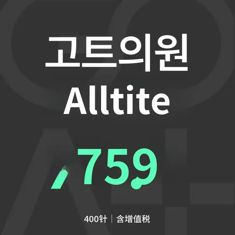 GOAT 全能力量训练