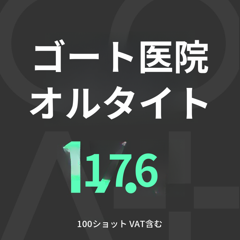 GOATオールタイトリフティング200ショット