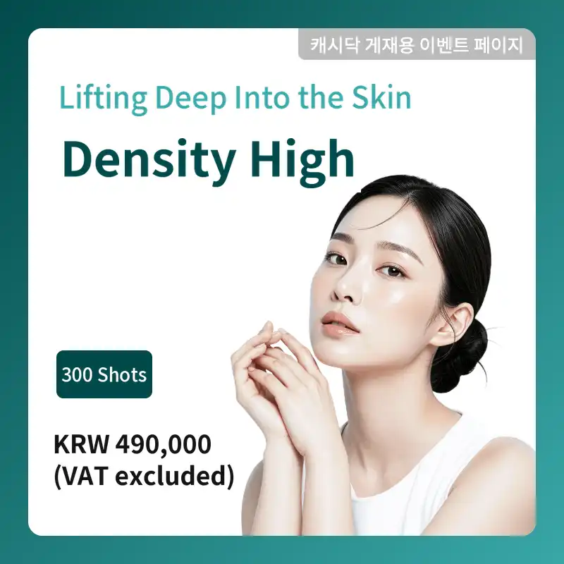 [Density High] Lifting Deep Within the Skin!