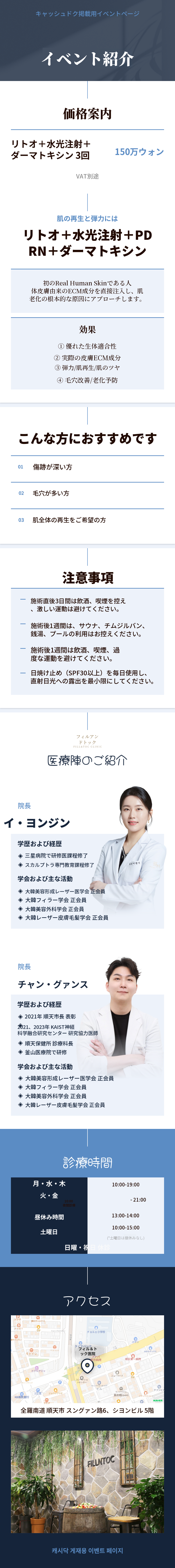 リトゥオ