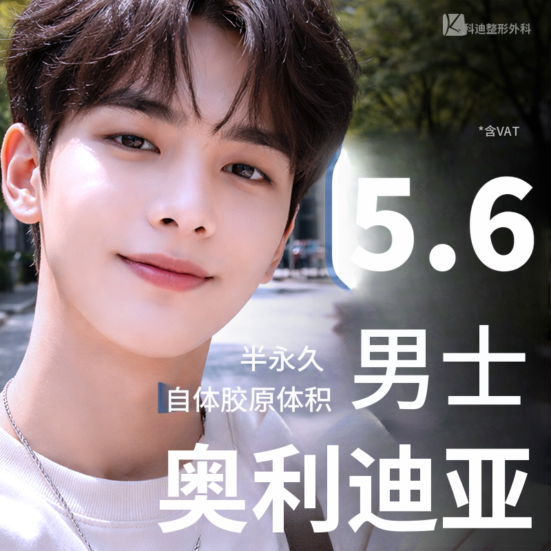 科迪男士奥利迪亚