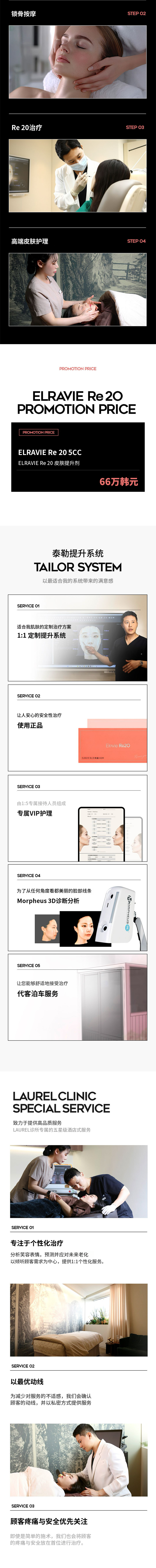 利特优顶级1%明星助推剂5CC特价