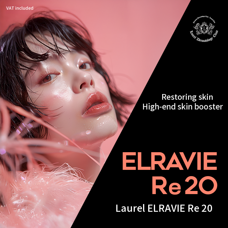 Rituo Top 1% Celebrity Booster 5CC Special Price