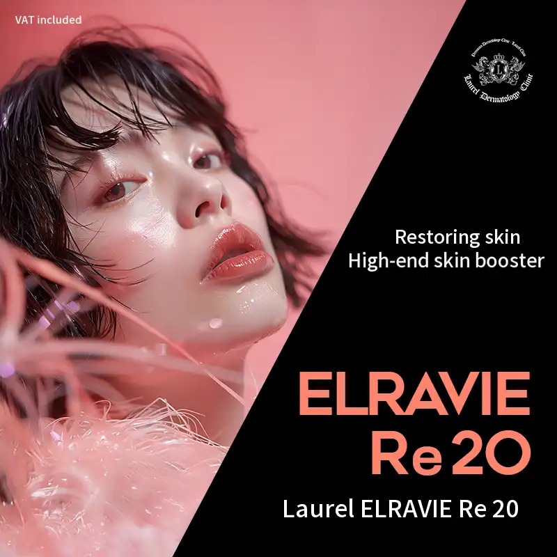 Rituo Top 1% Celebrity Booster 5CC Special Price