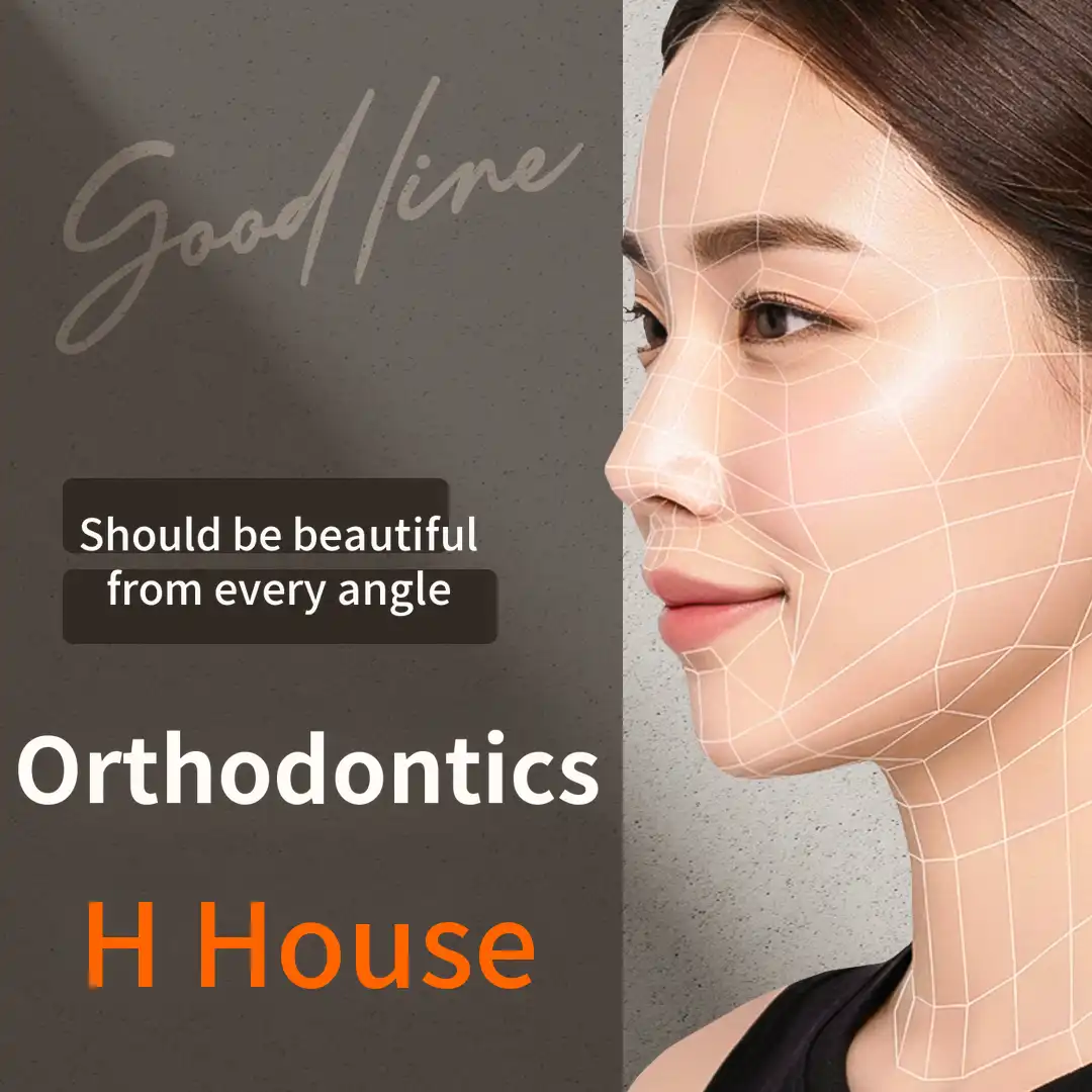 Customized Good-line Teeth Orthodontics Just for You