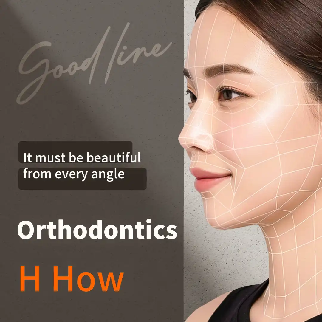 Custom-made Good-line orthodontics for me