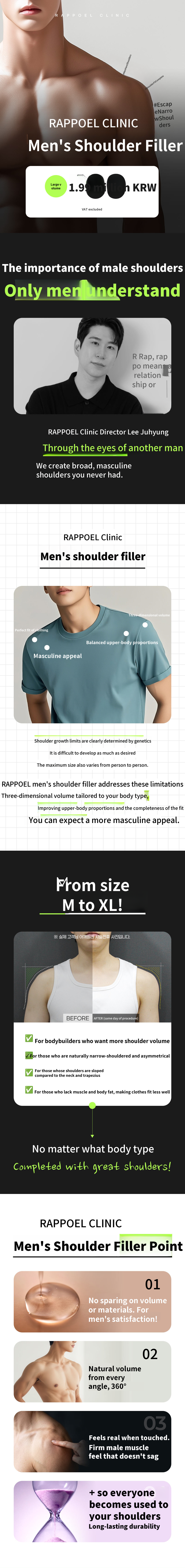 Large Capacity Men's Shoulder Filler - Gangnam Rapoel Clinic