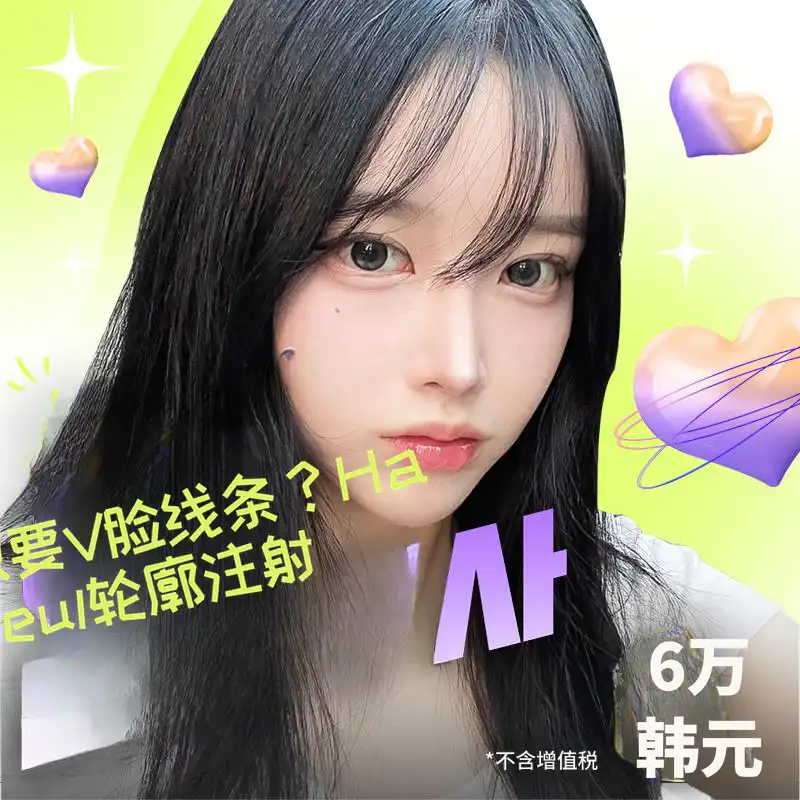 天空轮廓注射