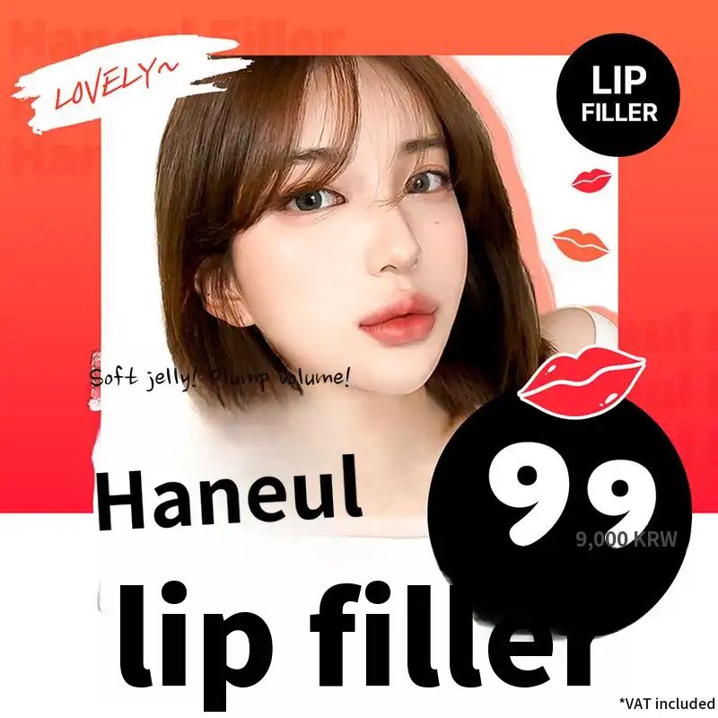 Sky Lip Filler