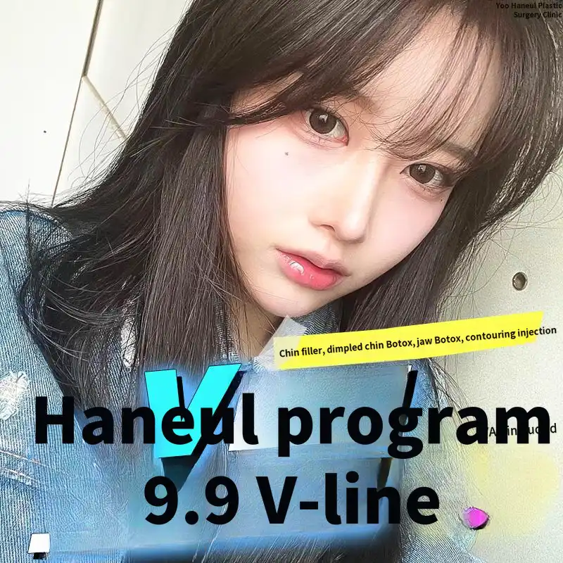 Sky V-Line Program