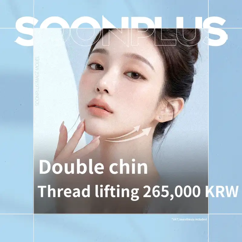 Soon Plus_Double Chin Silhouette Lifting