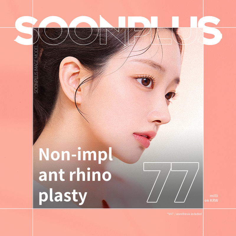 Sun Plus Non-Implant Rhinoplasty