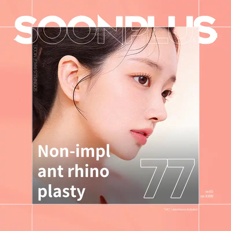 Sun Plus Non-Implant Rhinoplasty