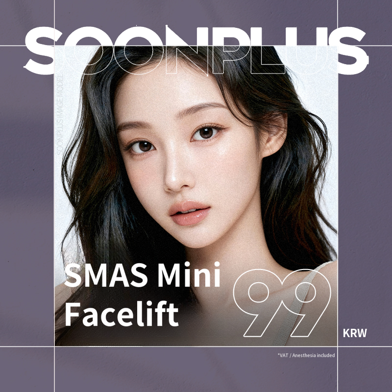 SoonPlus_SMAS Mini Facelift